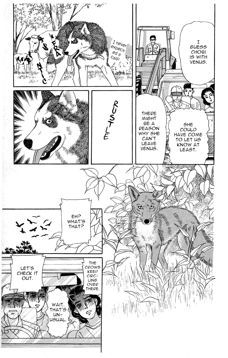 Doubutsu no Oishasan Chapter 112 page 15 - Chapter 112