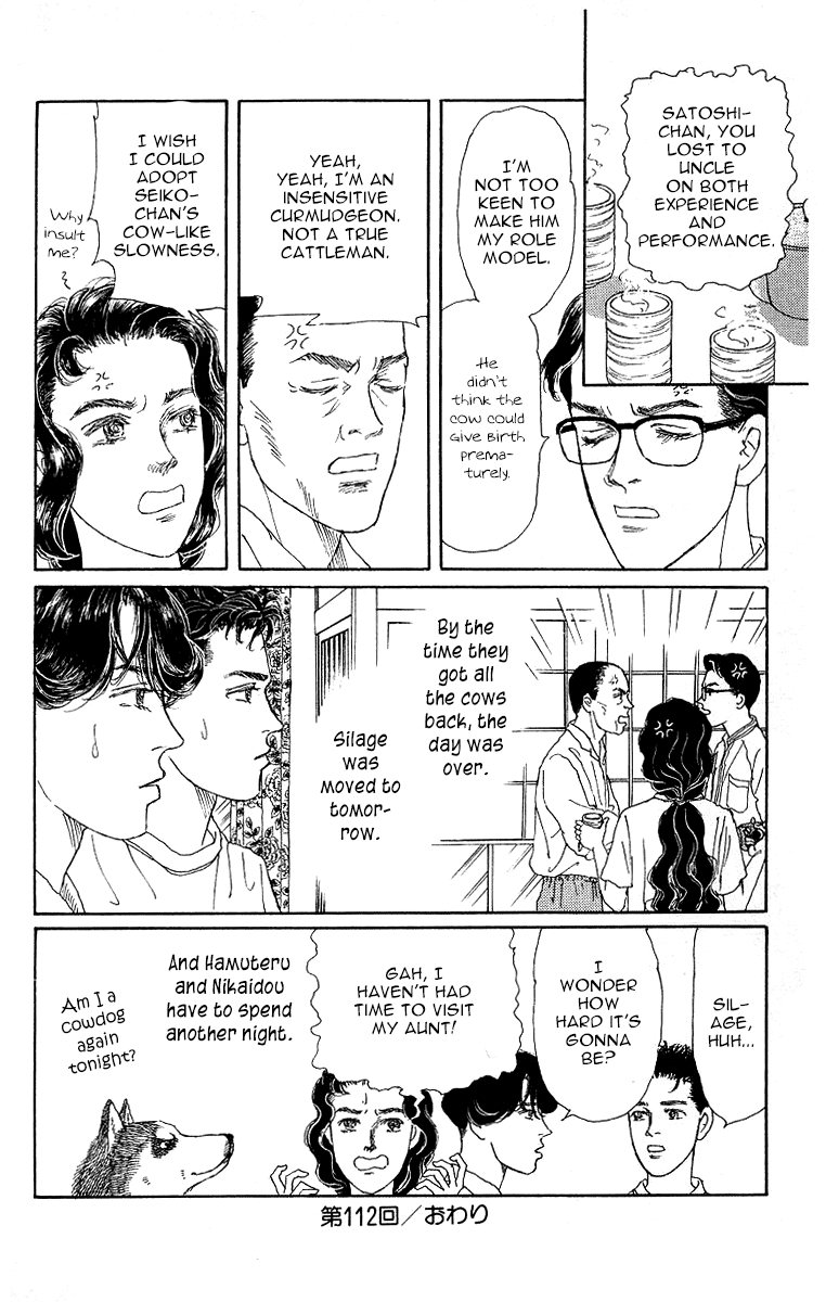 Doubutsu no Oishasan Chapter 112 page 18 - Chapter 112