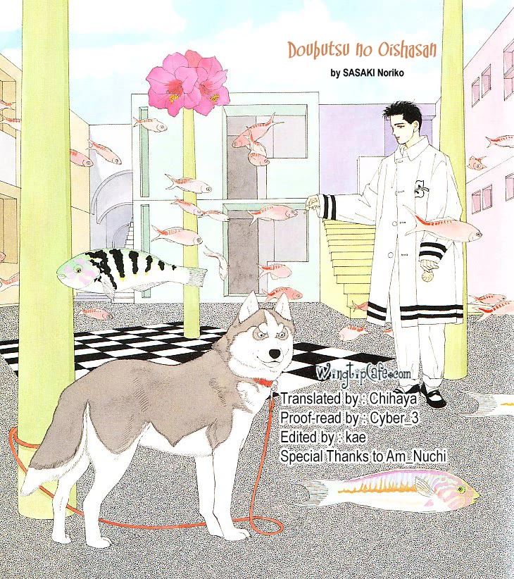 Doubutsu no Oishasan Chapter 112 page 19 - Chapter 112