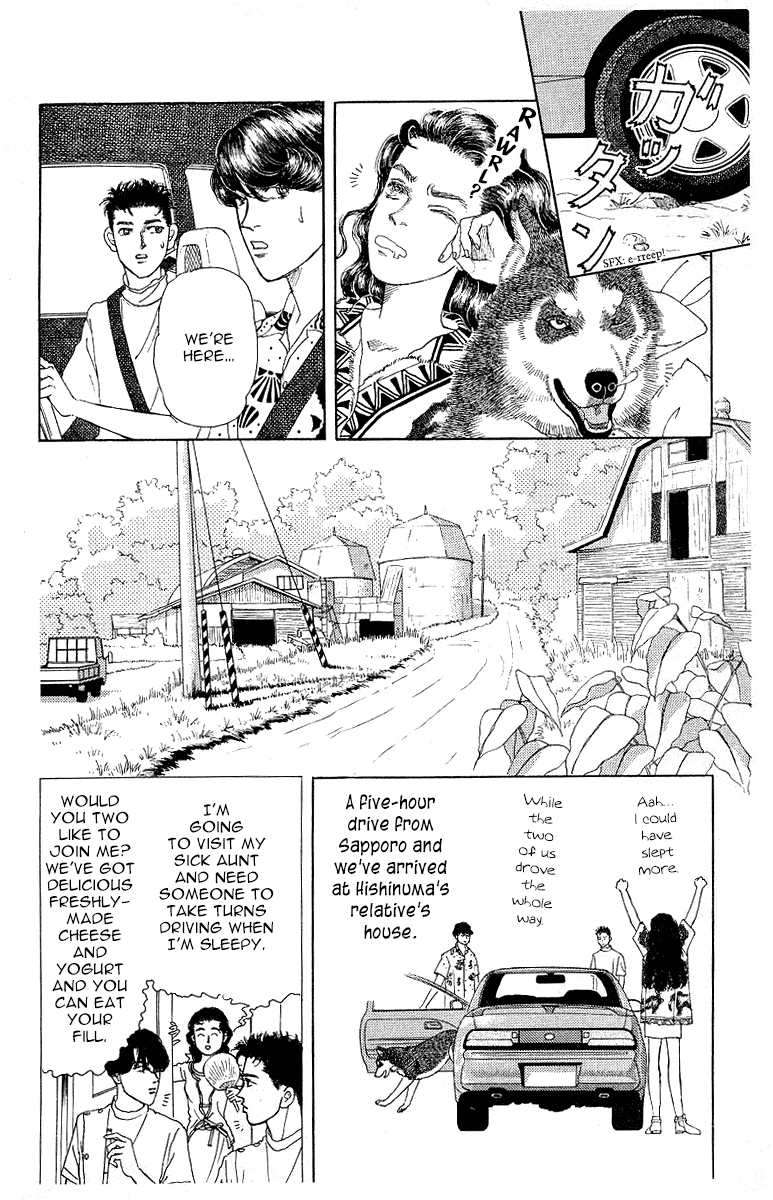 Doubutsu no Oishasan Chapter 112 page 2 - Chapter 112