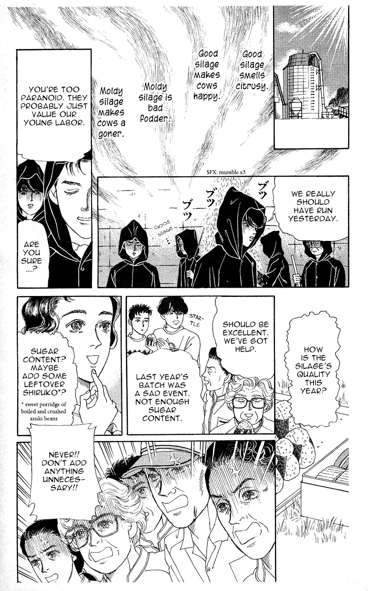 Doubutsu no Oishasan Chapter 113 page 12 - Chapter 113