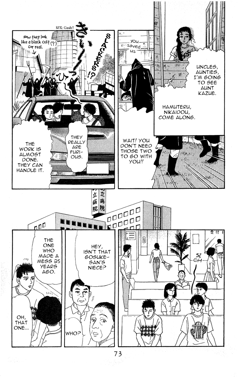 Doubutsu no Oishasan Chapter 113 page 14 - Chapter 113