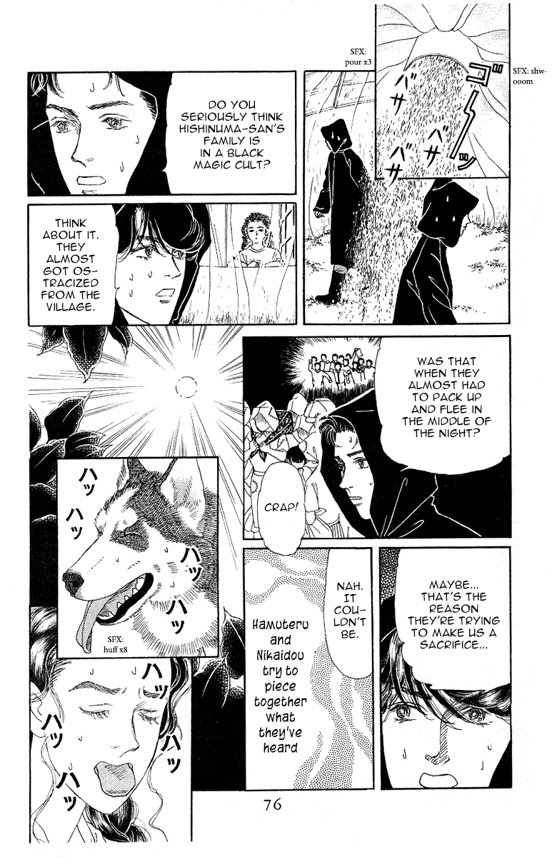 Doubutsu no Oishasan Chapter 113 page 17 - Chapter 113