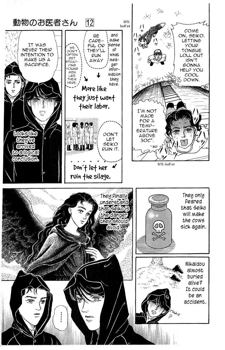 Doubutsu no Oishasan Chapter 113 page 18 - Chapter 113