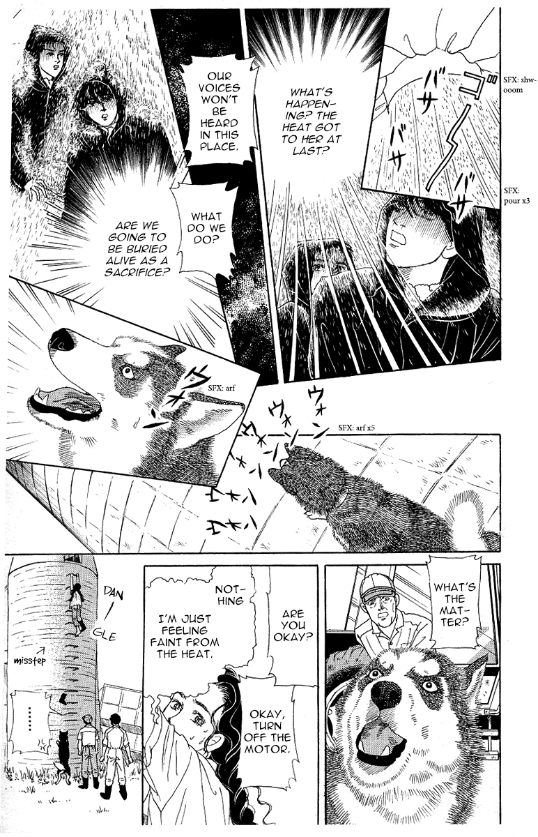 Doubutsu no Oishasan Chapter 113 page 20 - Chapter 113