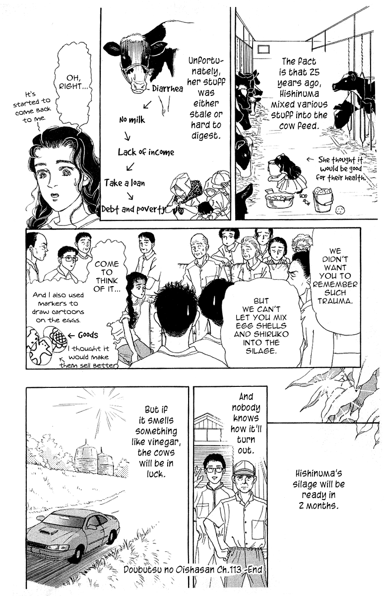 Doubutsu no Oishasan Chapter 113 page 21 - Chapter 113
