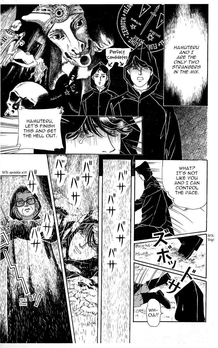 Doubutsu no Oishasan Chapter 113 page 8 - Chapter 113