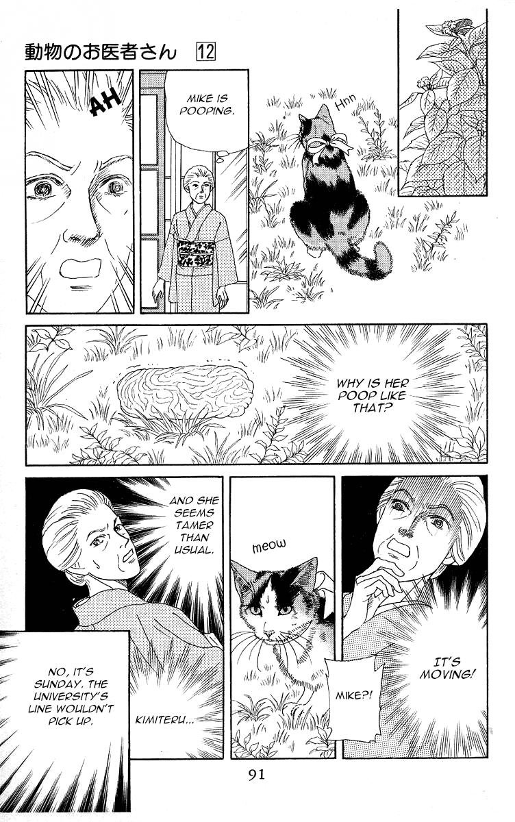 Doubutsu no Oishasan Chapter 114 page 11 - Chapter 114