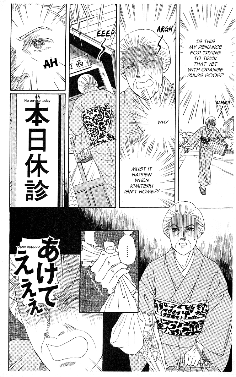 Doubutsu no Oishasan Chapter 114 page 12 - Chapter 114
