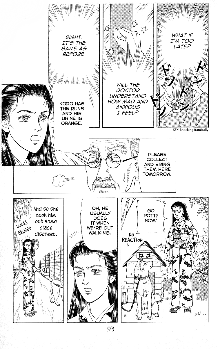 Doubutsu no Oishasan Chapter 114 page 13 - Chapter 114