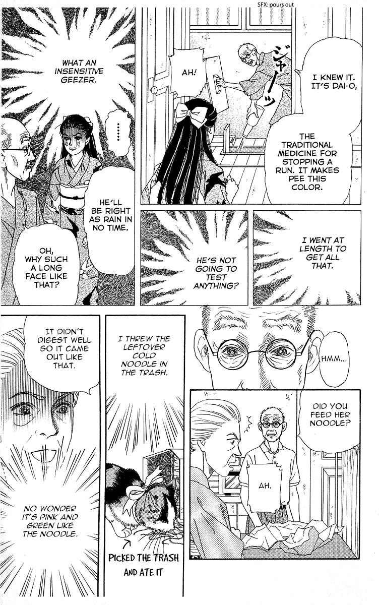 Doubutsu no Oishasan Chapter 114 page 15 - Chapter 114