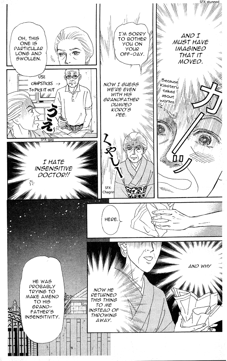 Doubutsu no Oishasan Chapter 114 page 16 - Chapter 114