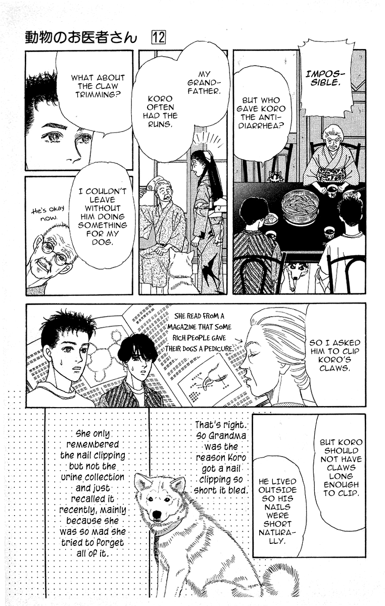 Doubutsu no Oishasan Chapter 114 page 17 - Chapter 114