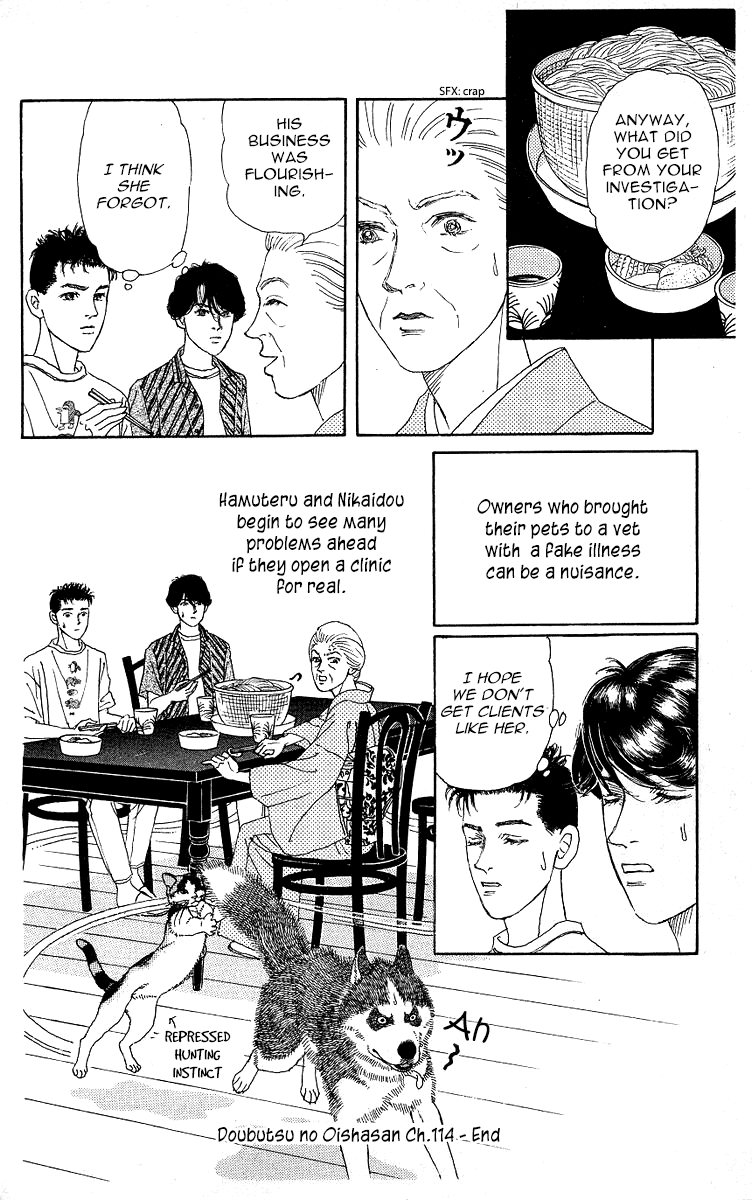 Doubutsu no Oishasan Chapter 114 page 18 - Chapter 114