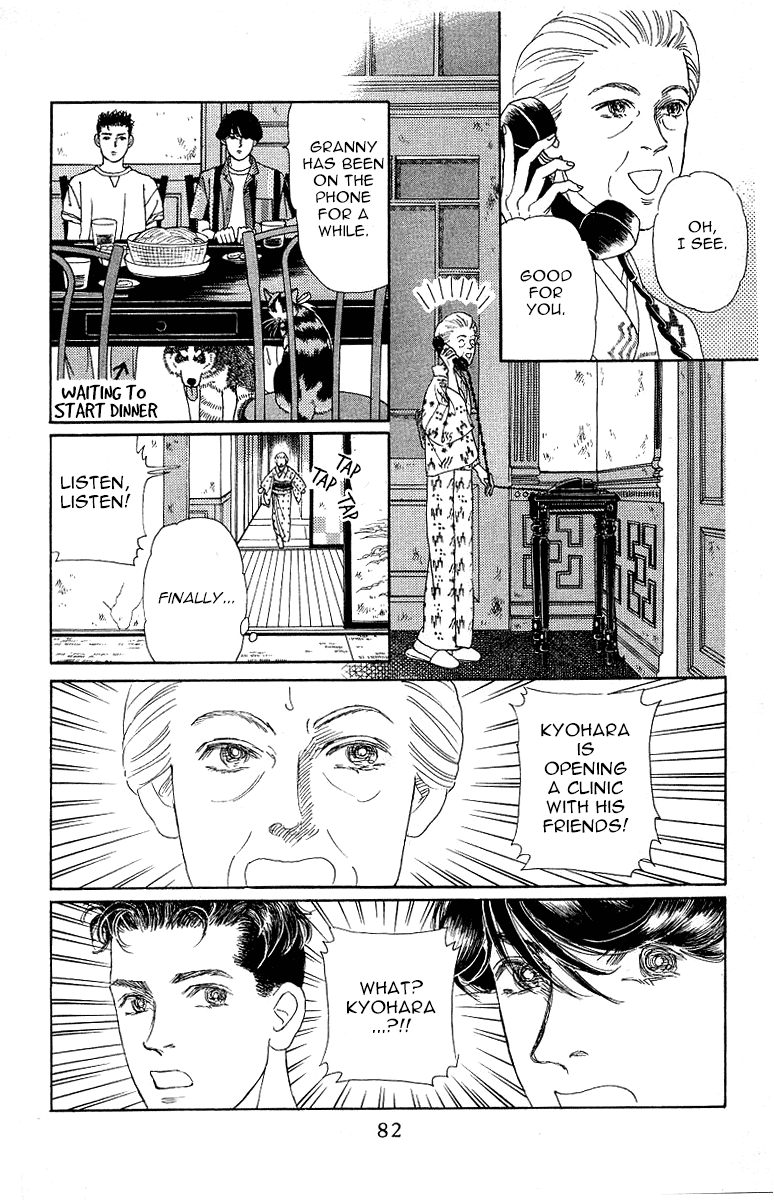 Doubutsu no Oishasan Chapter 114 page 2 - Chapter 114