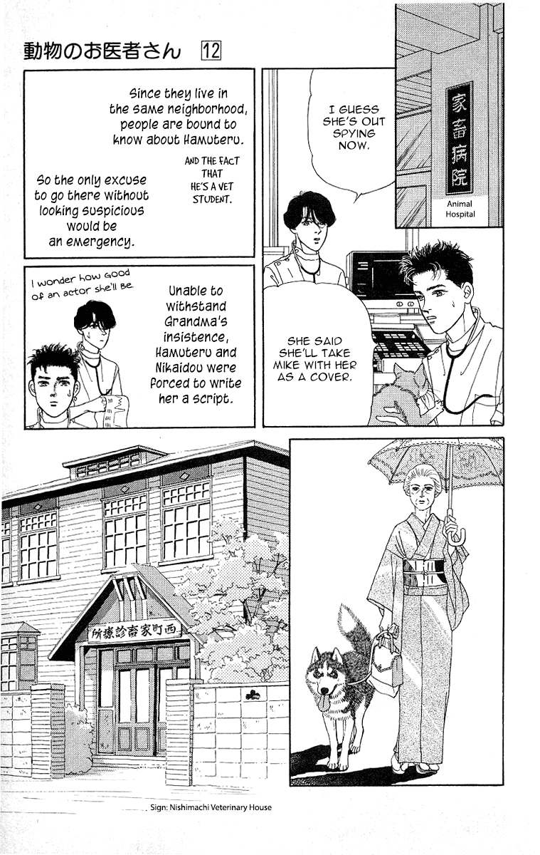 Doubutsu no Oishasan Chapter 114 page 5 - Chapter 114