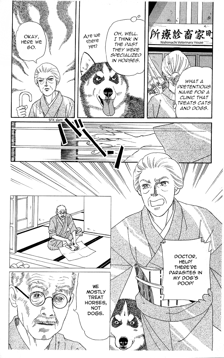 Doubutsu no Oishasan Chapter 114 page 6 - Chapter 114