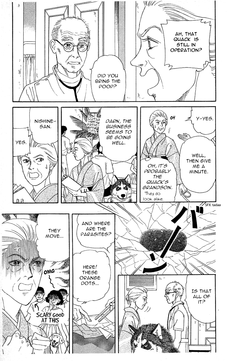 Doubutsu no Oishasan Chapter 114 page 7 - Chapter 114