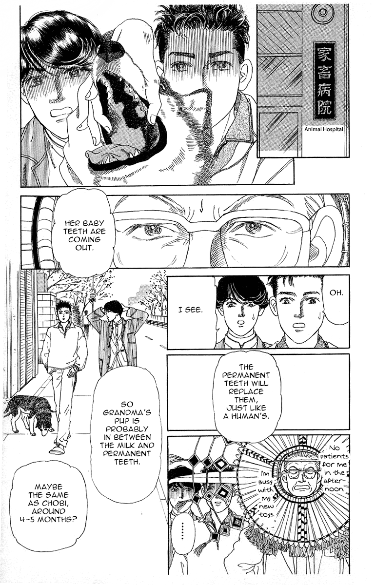 Doubutsu no Oishasan Chapter 115 page 11 - Chapter 115