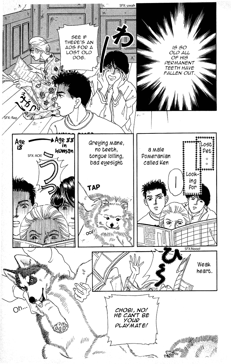 Doubutsu no Oishasan Chapter 115 page 15 - Chapter 115