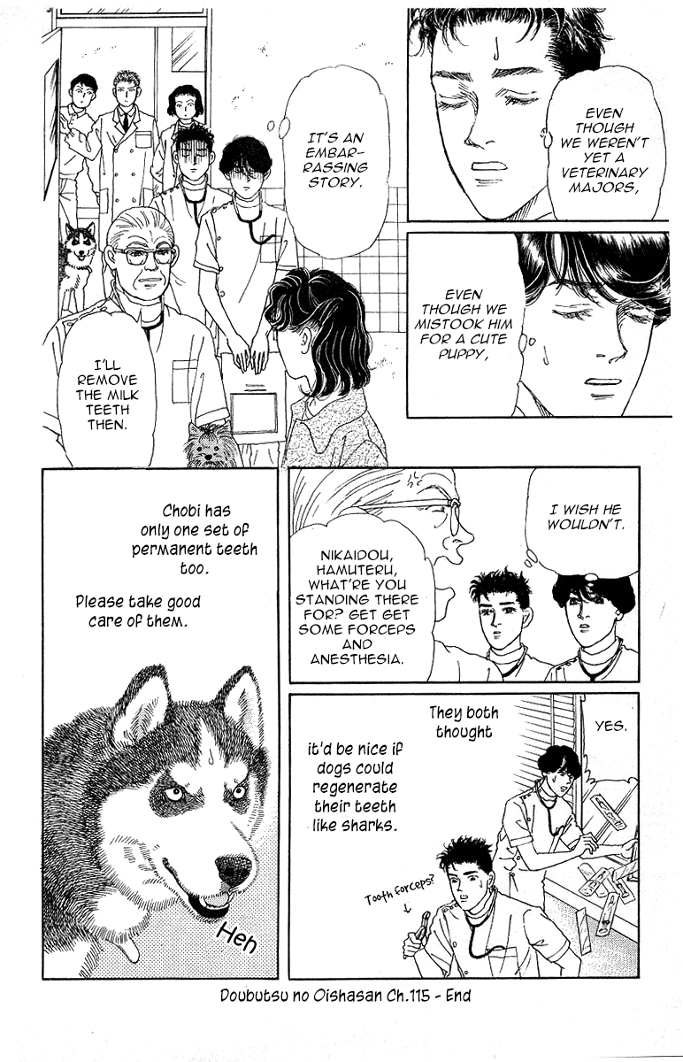 Doubutsu no Oishasan Chapter 115 page 18 - Chapter 115