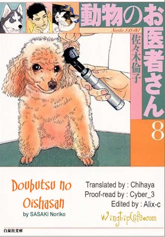 Doubutsu no Oishasan Chapter 115 page 20 - Chapter 115