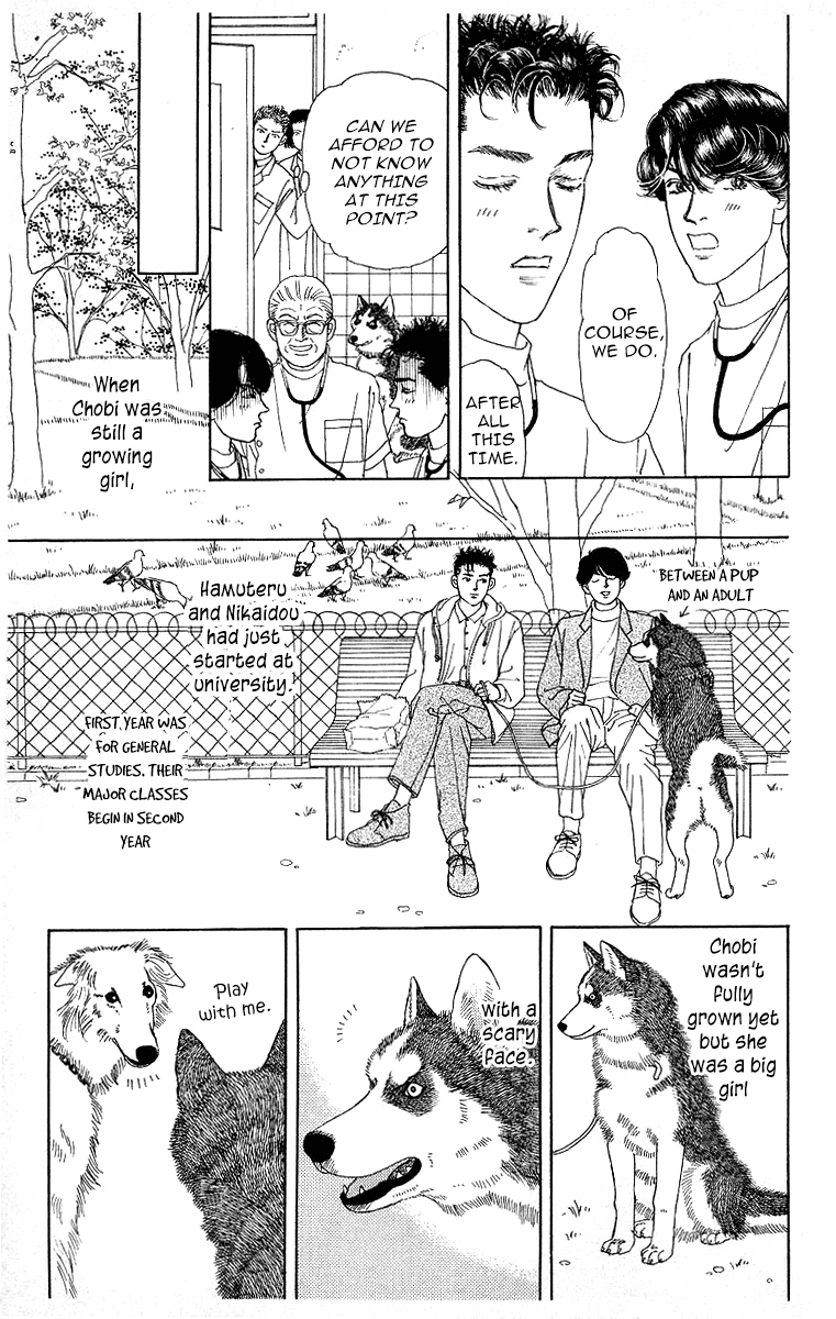 Doubutsu no Oishasan Chapter 115 page 3 - Chapter 115