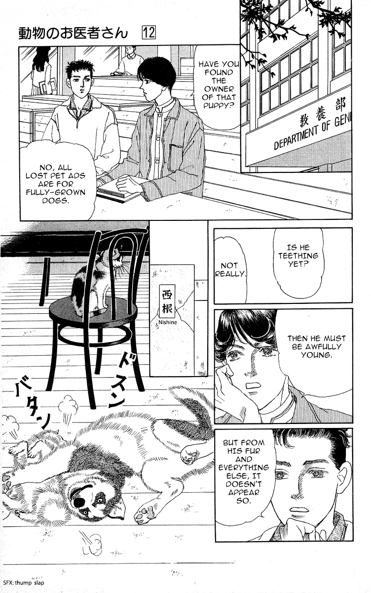 Doubutsu no Oishasan Chapter 115 page 7 - Chapter 115