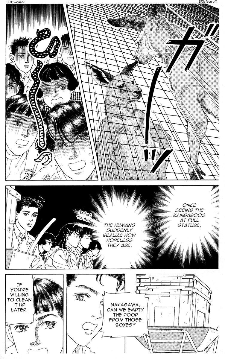 Doubutsu no Oishasan Chapter 116 page 16 - Chapter 116