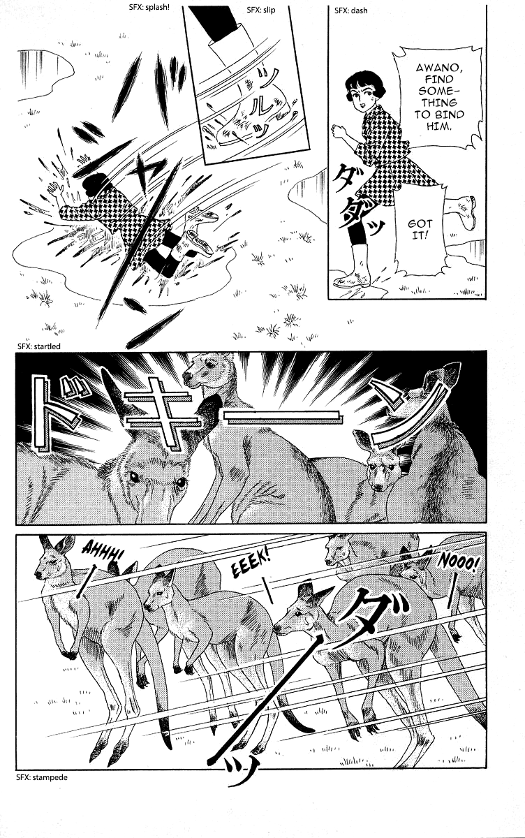 Doubutsu no Oishasan Chapter 116 page 18 - Chapter 116