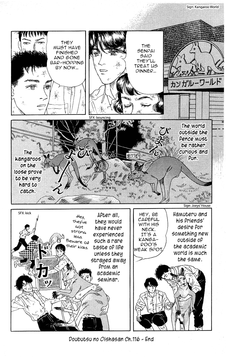 Doubutsu no Oishasan Chapter 116 page 20 - Chapter 116