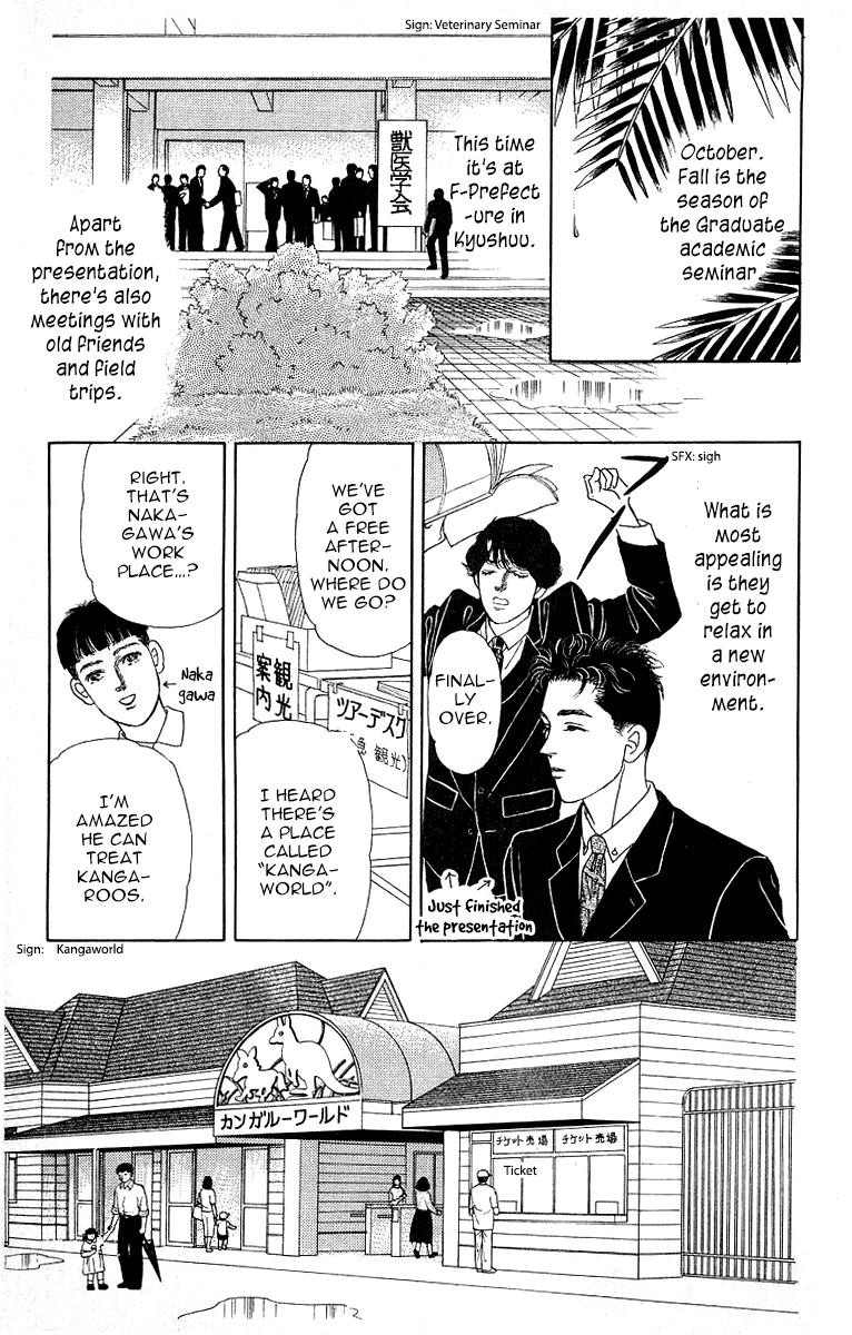Doubutsu no Oishasan Chapter 116 page 3 - Chapter 116