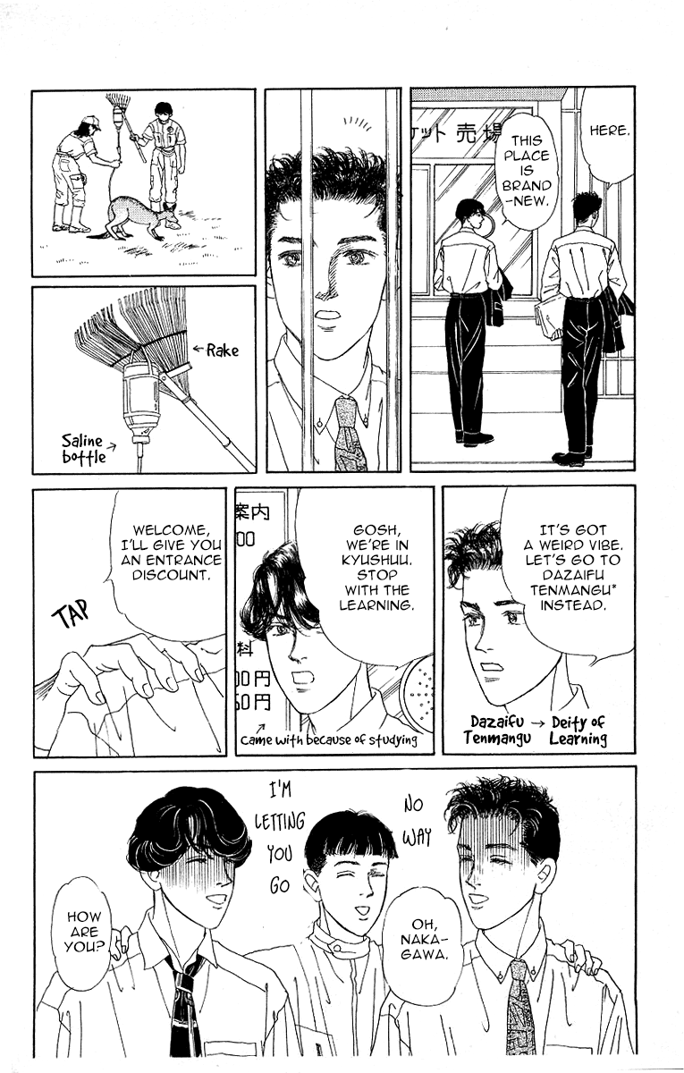 Doubutsu no Oishasan Chapter 116 page 4 - Chapter 116