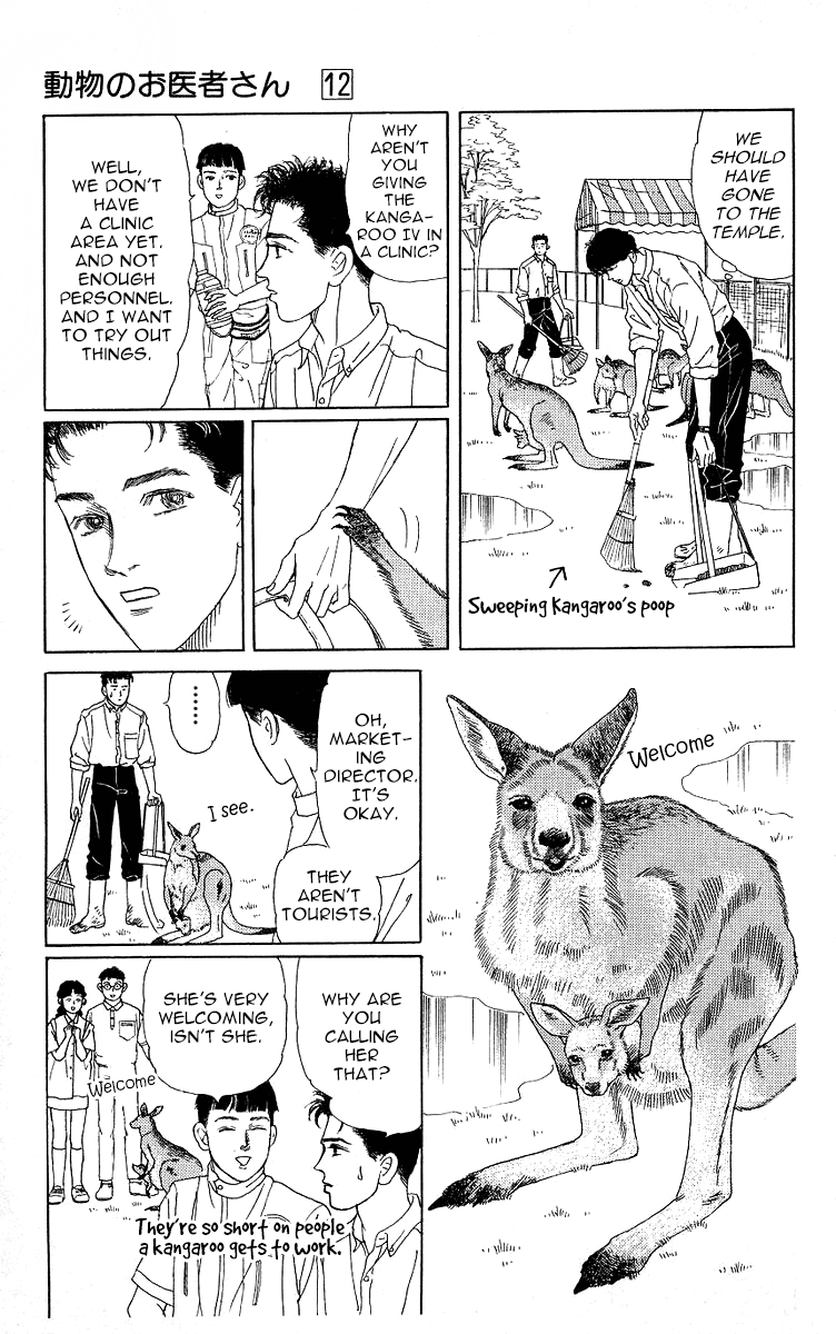 Doubutsu no Oishasan Chapter 116 page 5 - Chapter 116