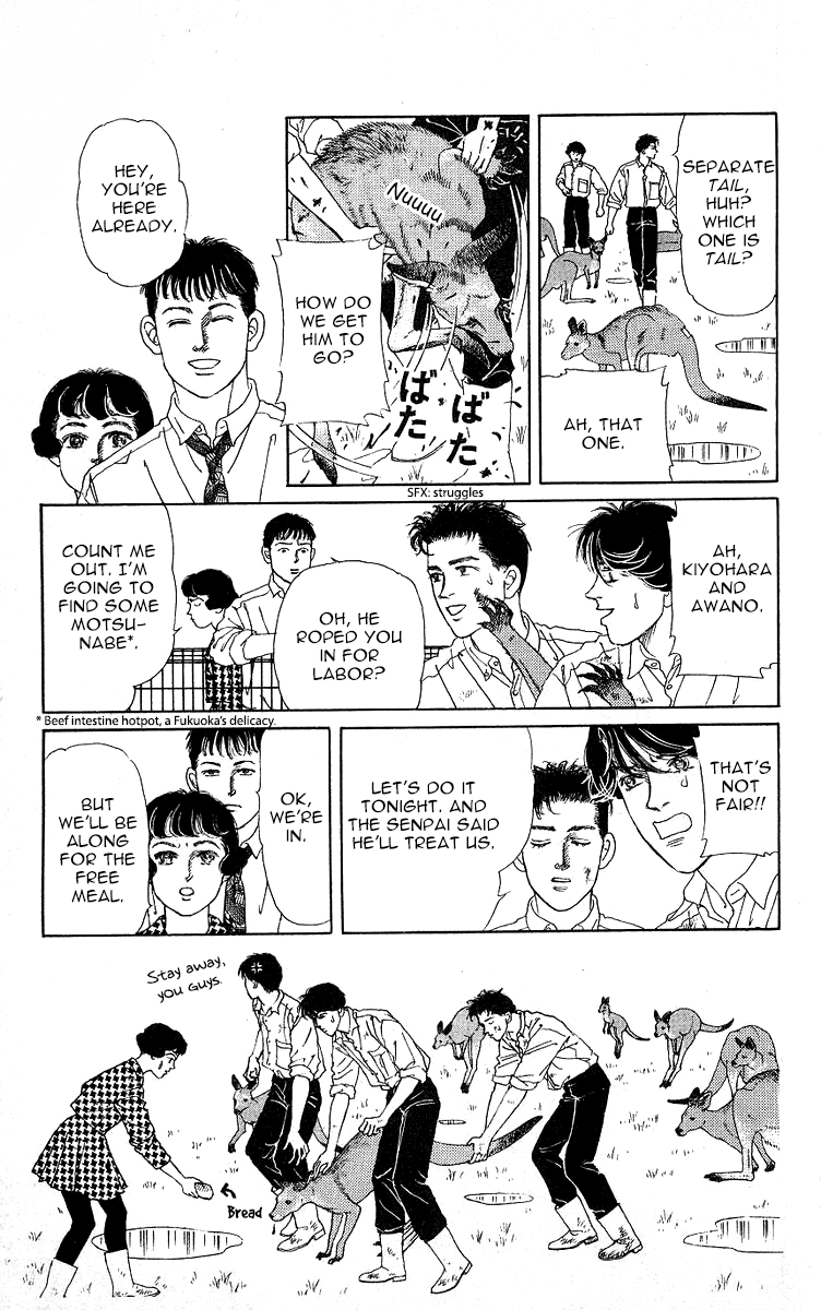 Doubutsu no Oishasan Chapter 116 page 7 - Chapter 116