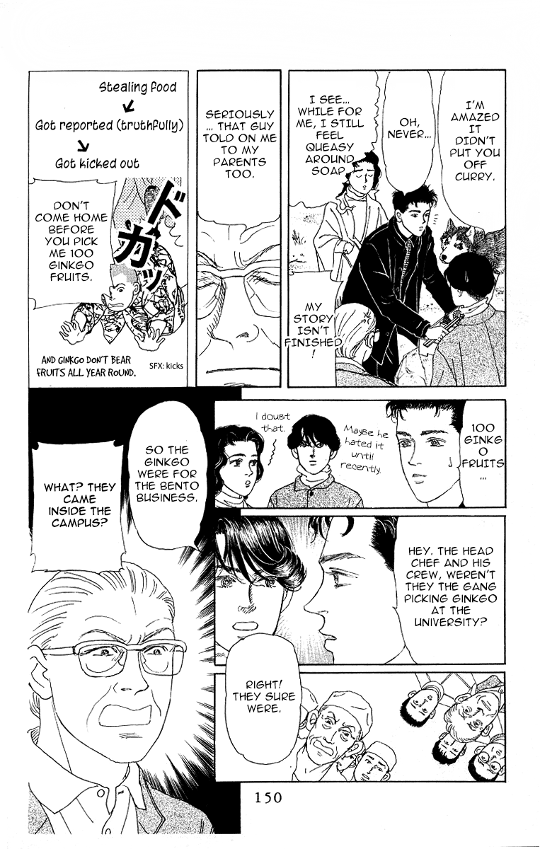 Doubutsu no Oishasan Chapter 117 page 12 - Chapter 117