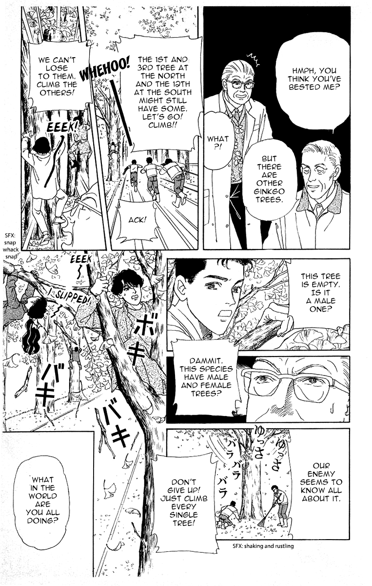 Doubutsu no Oishasan Chapter 117 page 15 - Chapter 117