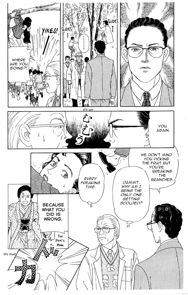 Doubutsu no Oishasan Chapter 117 page 16 - Chapter 117