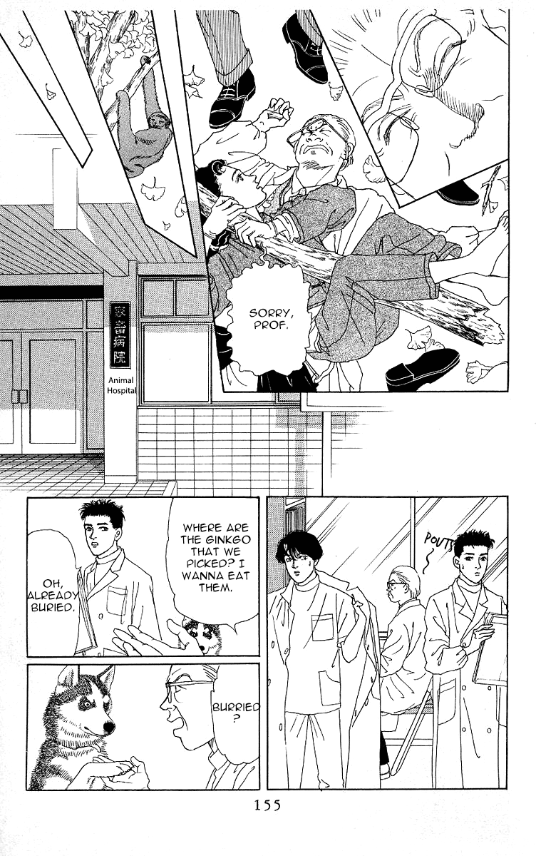 Doubutsu no Oishasan Chapter 117 page 17 - Chapter 117