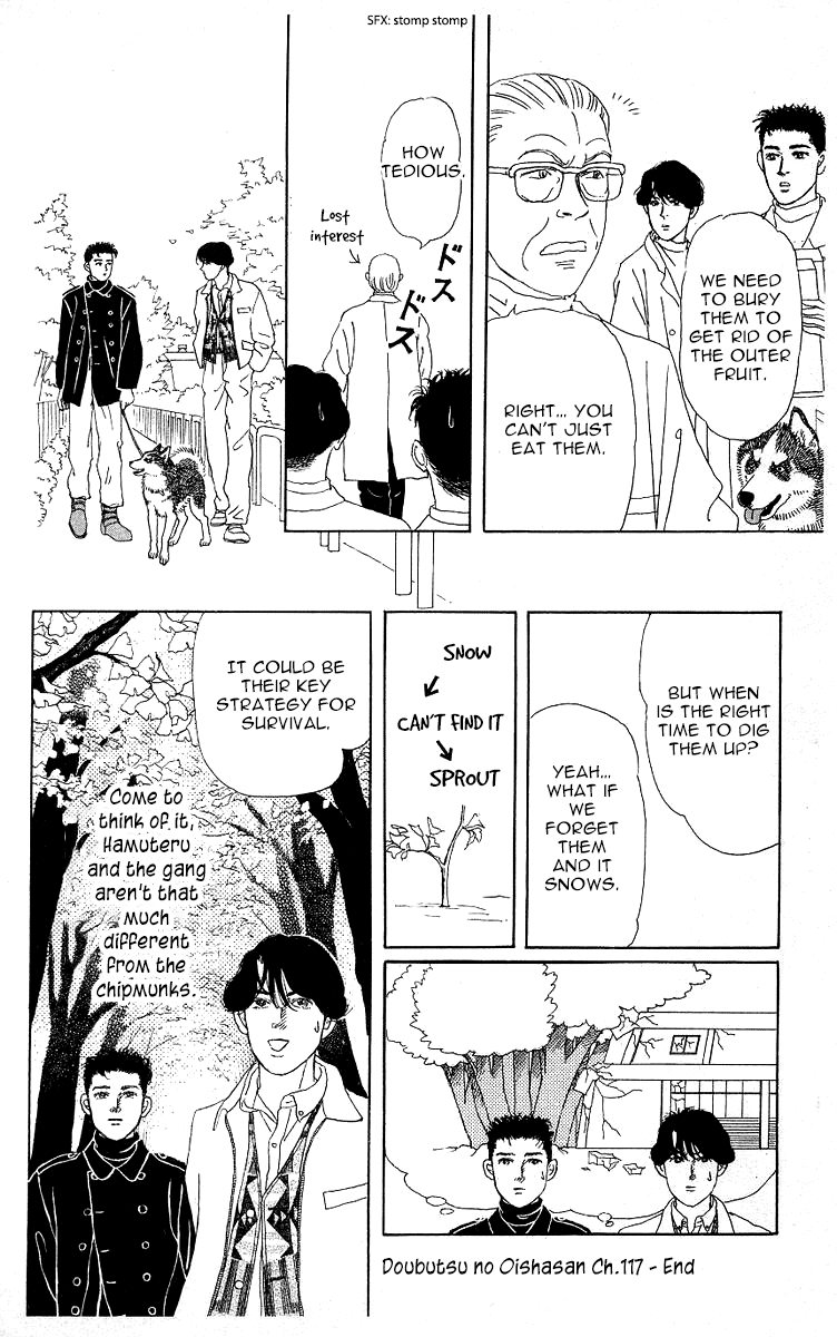 Doubutsu no Oishasan Chapter 117 page 18 - Chapter 117