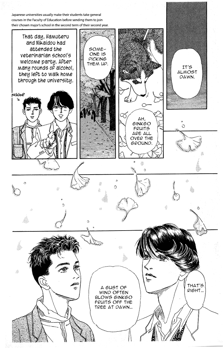 Doubutsu no Oishasan Chapter 117 page 2 - Chapter 117