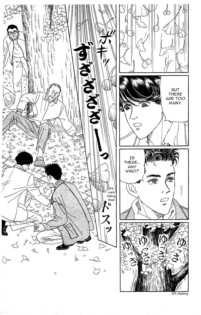 Doubutsu no Oishasan Chapter 117 page 3 - Chapter 117