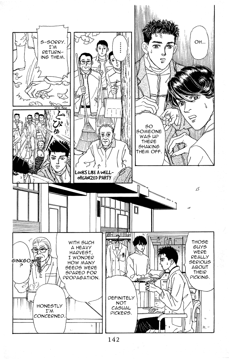 Doubutsu no Oishasan Chapter 117 page 4 - Chapter 117