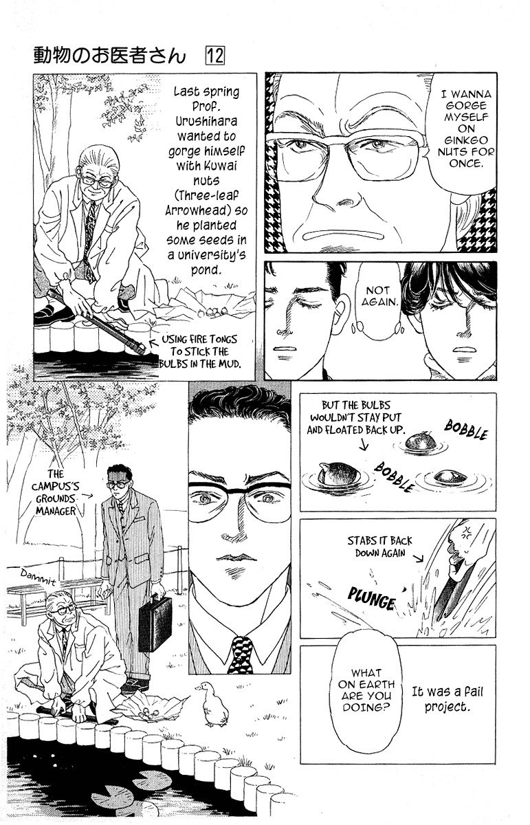 Doubutsu no Oishasan Chapter 117 page 5 - Chapter 117