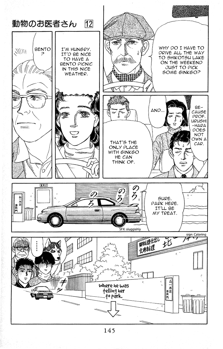 Doubutsu no Oishasan Chapter 117 page 7 - Chapter 117