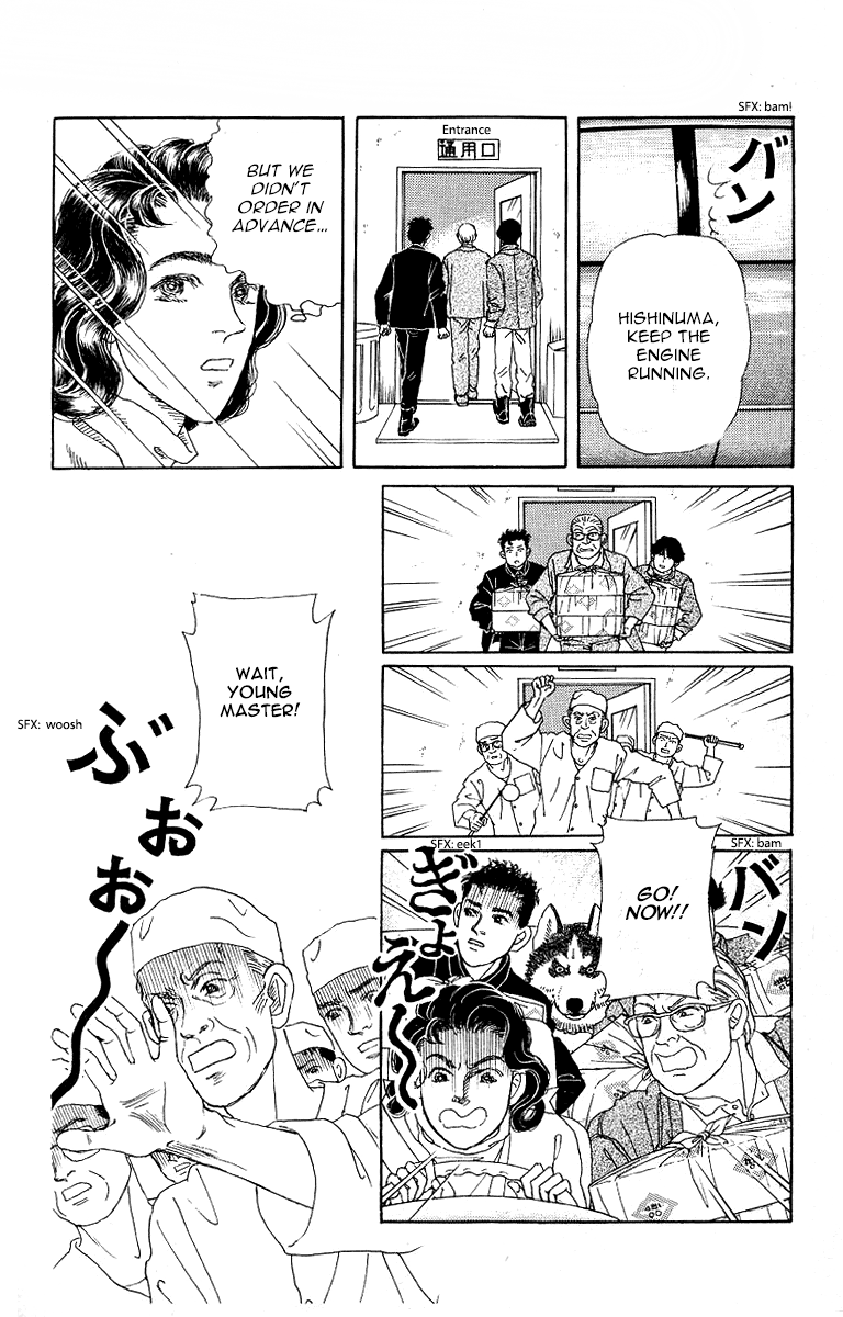 Doubutsu no Oishasan Chapter 117 page 8 - Chapter 117