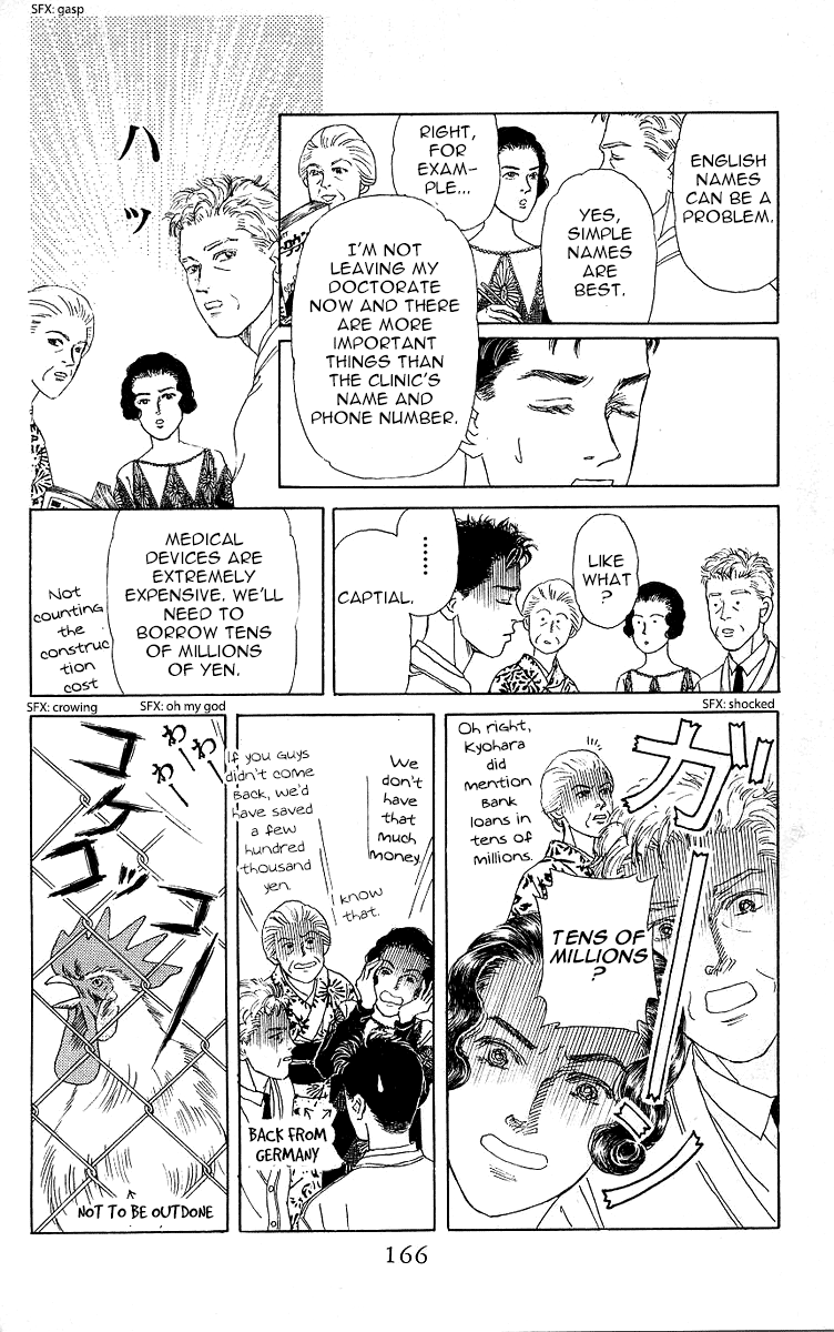 Doubutsu no Oishasan Chapter 118 page 10 - Chapter 118
