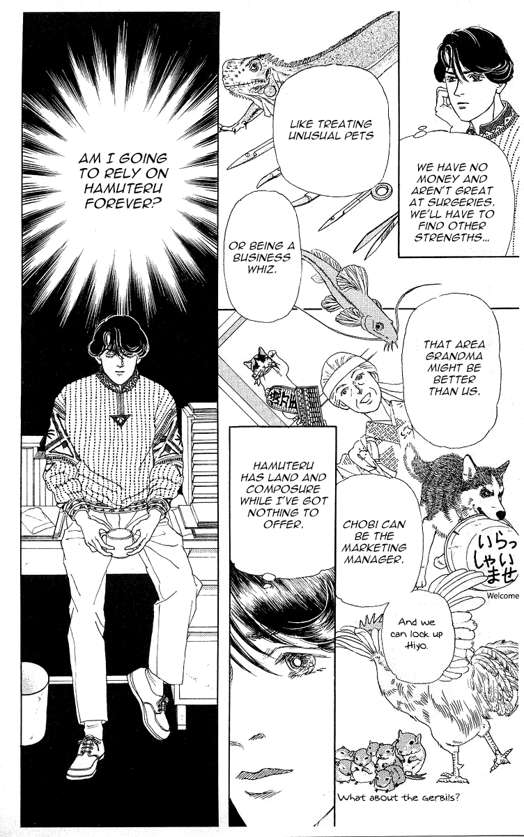 Doubutsu no Oishasan Chapter 118 page 12 - Chapter 118