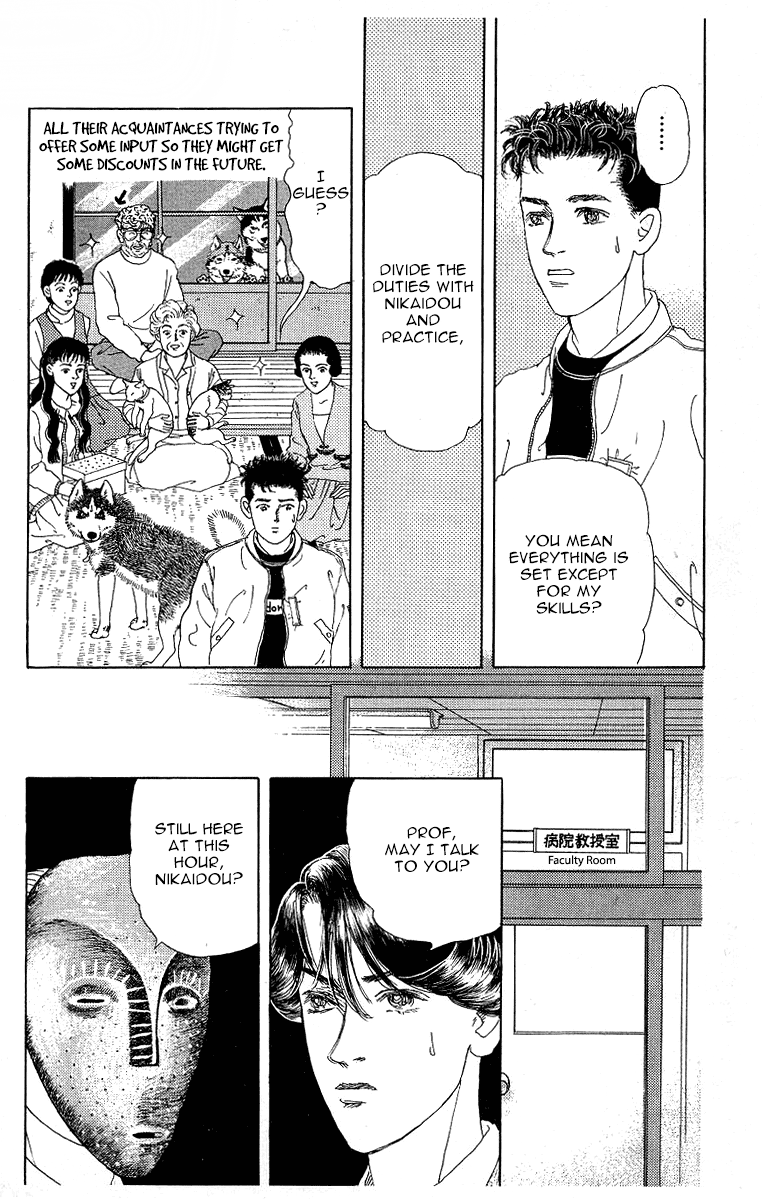 Doubutsu no Oishasan Chapter 118 page 14 - Chapter 118