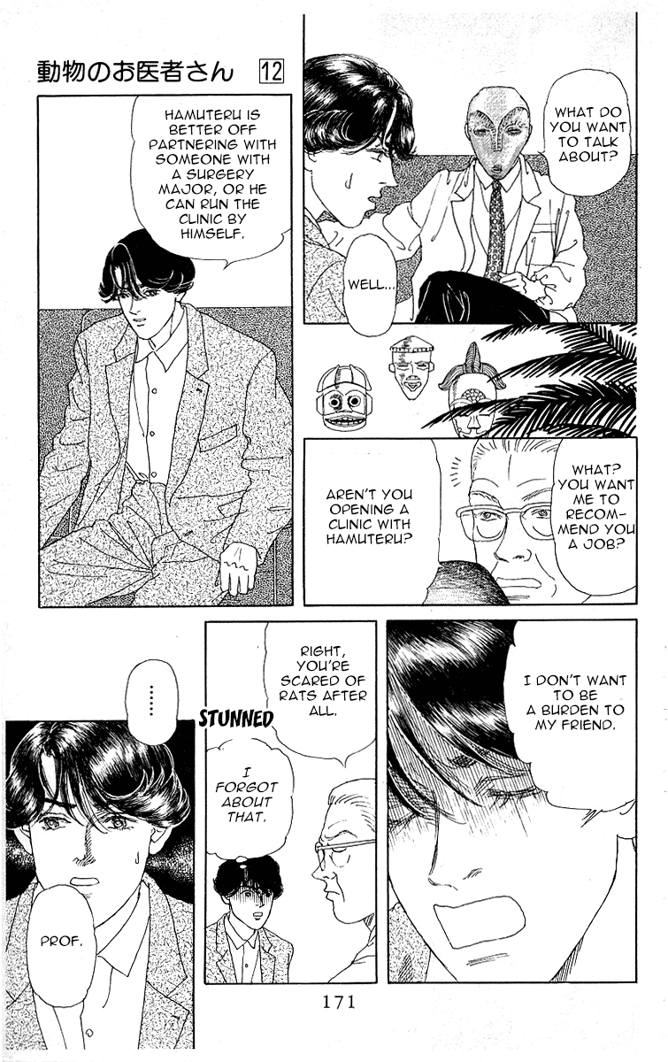 Doubutsu no Oishasan Chapter 118 page 15 - Chapter 118